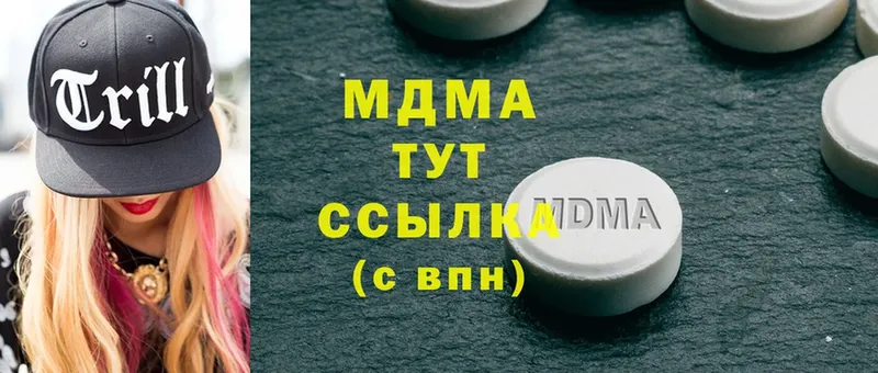 MDMA кристаллы  где найти   Ишимбай 